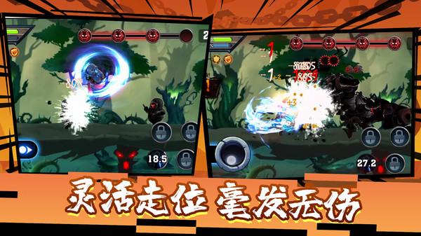 火柴人功夫之王游戏 1.0.1安卓版