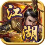 仙侠录手游官方版 4.2.2安卓版