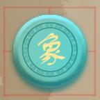 象棋塔防(Chess) 1.0安卓版