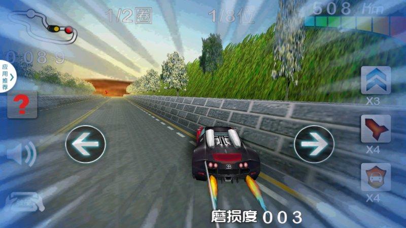 3D终极狂飙3热度解锁全部车辆 1.4.5破解版
