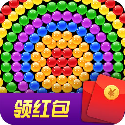 一起消泡泡官方版 1.1.9安卓版