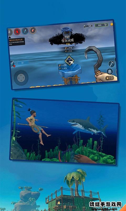 木筏生存模拟器中文版 5.1.1安卓版