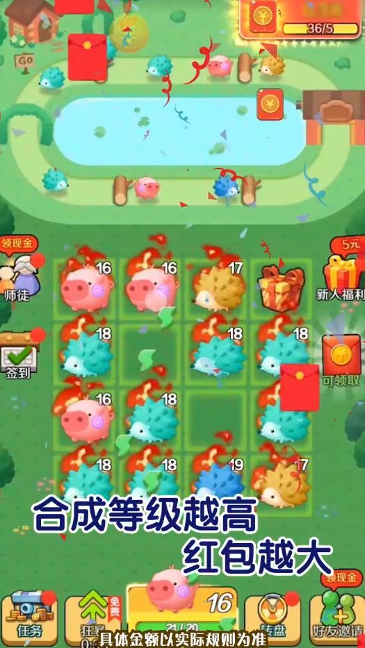萌宠运动会官方版 1.2最新版