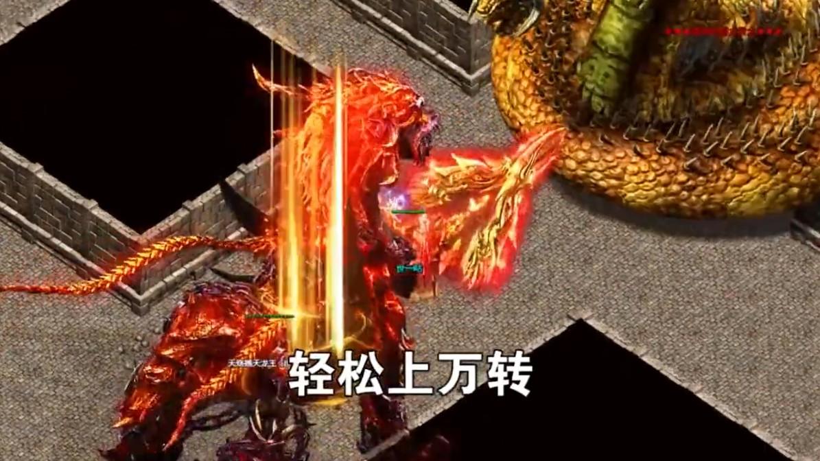 天问蜀山传奇 1.0.4安卓版