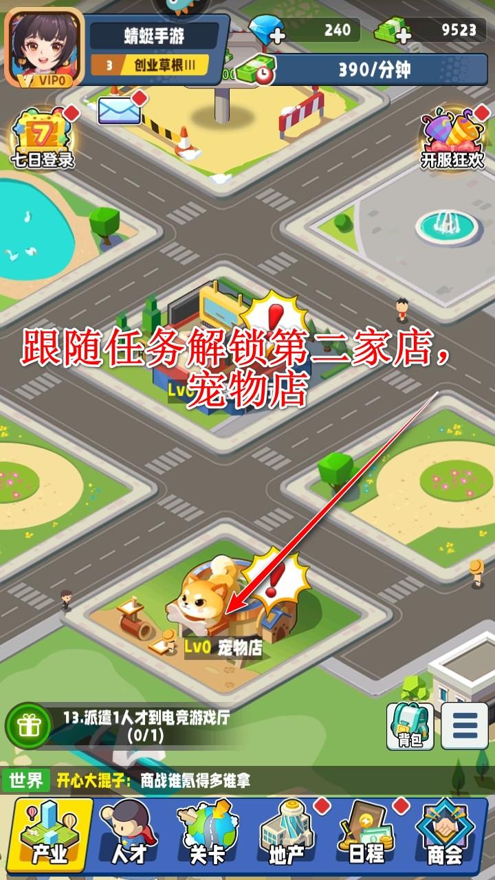 商业都市手游 1.0.10最新版 1.0.10最新版 1.0.10最新版 1.0.10最新版 1.0.10最新版 1.0.10最新版 1.0.10最新版 1.0.10最新版 1.0.10最新版 1.0.10最新版 1.0.10最新版 1.0.10最新版 1.0.10最新版 1.0.10最新版 1.0.10最新版 1.0.10最新版