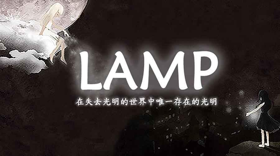 光明与黑暗无限星星版 1.41破解版