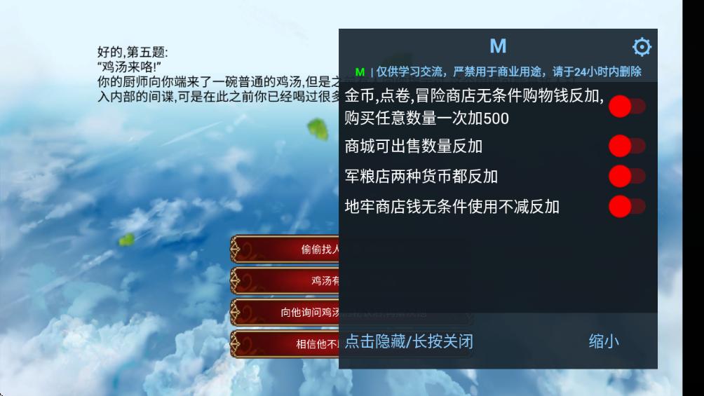 战棋英雄王子复仇记手游 战棋英雄王子复仇记手游