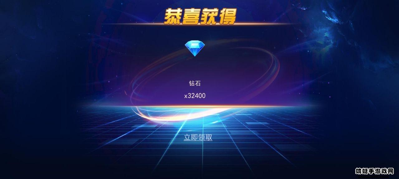 奥特曼格斗之热血英雄无限金币钻石版 1.0.0安卓版