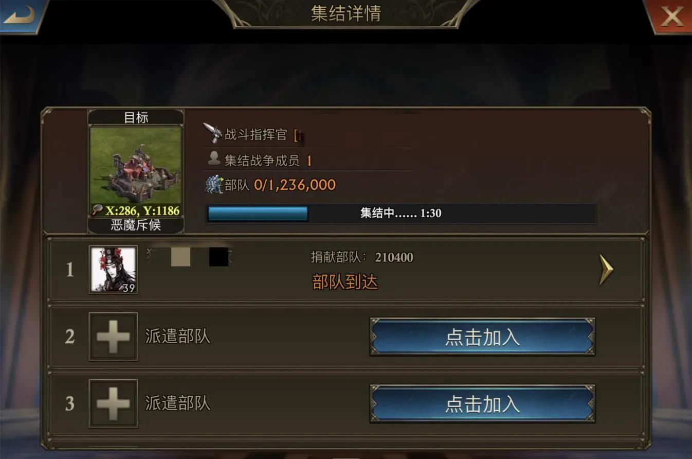 阿瓦隆之王最新版本 21.6.37安卓版