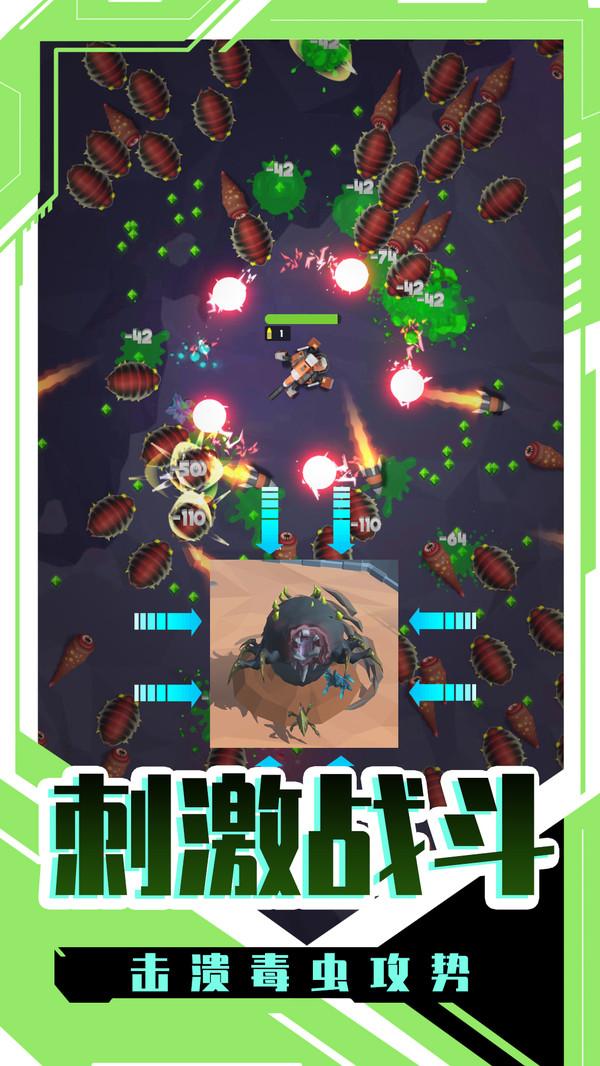 星球大战模拟器中文版 1.0.0安卓版