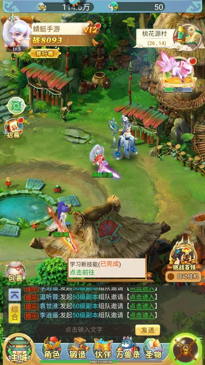 坍塌世界游戏 2.0.0安卓版 2.0.0安卓版 2.0.0安卓版 2.0.0安卓版 2.0.0安卓版 2.0.0安卓版 2.0.0安卓版 2.0.0安卓版 2.0.0安卓版