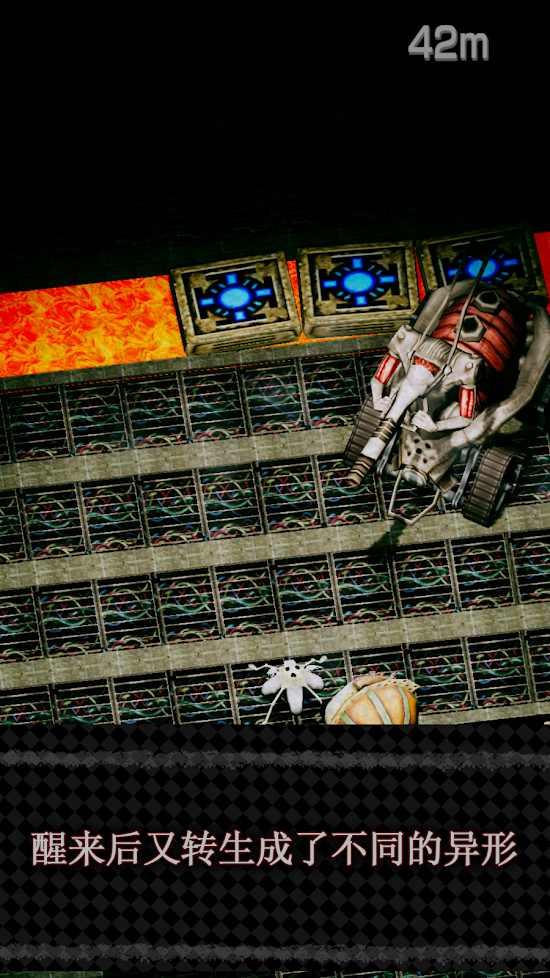 转生成为异形无限银币版 1.0.0安卓版