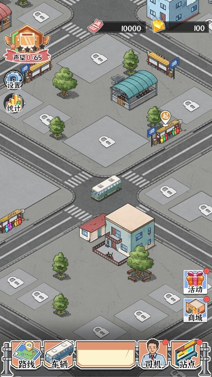 线路经营大亨游戏 1.0.0安卓版 1.0.0安卓版 1.0.0安卓版 1.0.0安卓版 1.0.0安卓版 1.0.0安卓版 1.0.0安卓版