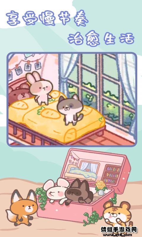 舒适森林游戏 1.0.0安卓版