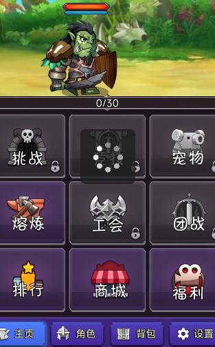 挂机部落崛起最新版(wow) 20241222安卓版 20241222安卓版 20241222安卓版 挂机部落崛起最新版(wow) 20241222安卓版 20241222安卓版 20241222安卓版