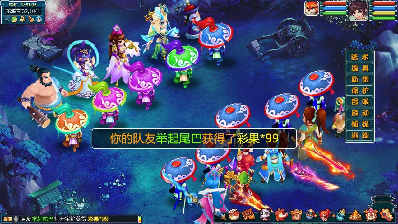 梦幻桃花源记官方版 3.2.8安卓版
