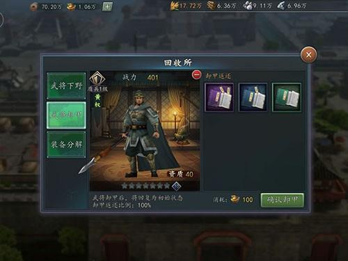 三国志2017九游客户端 6.0.0最新版 6.0.0最新版 6.0.0最新版 6.0.0最新版 6.0.0最新版 6.0.0最新版 6.0.0最新版 6.0.0最新版 6.0.0最新版 6.0.0最新版 6.0.0最新版 6.0.0最新版 6.0.0最新版 6.0.0最新版 6.0.0最新版 6.0.0最新版 6.0.0最新版 6.0.0最新版 6.0.0最新版 6.0.0最新版 6.0.0最新版