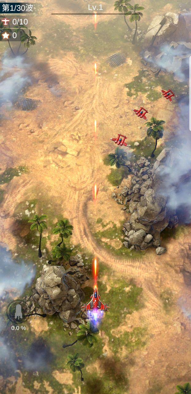 无双战机安卓版 1.7.670中文版