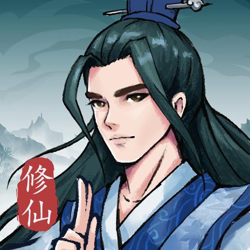 飞剑扫八荒破解版免广告版 1.3.6安卓版