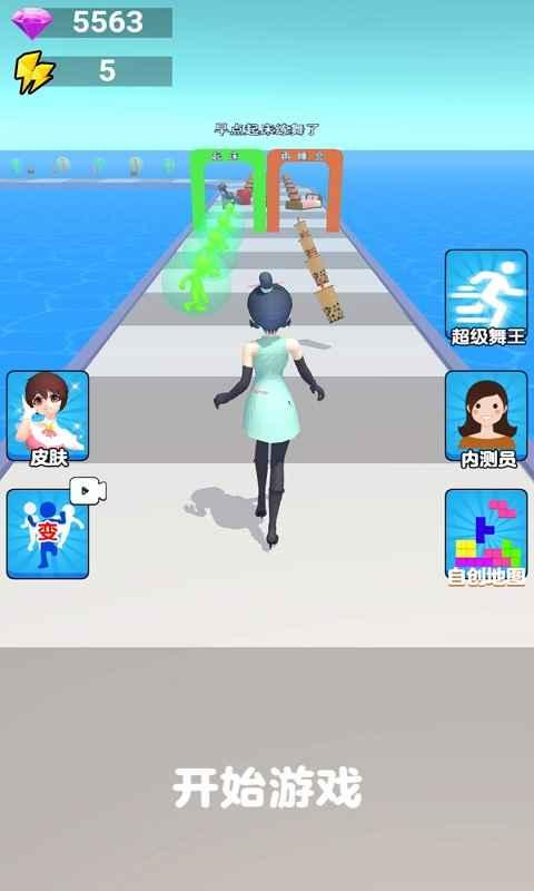 姐姐来跳舞游戏 2安卓版