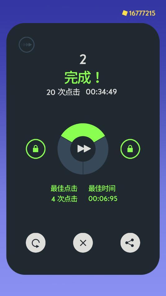 OCO游戏破解版 1.5100最新版