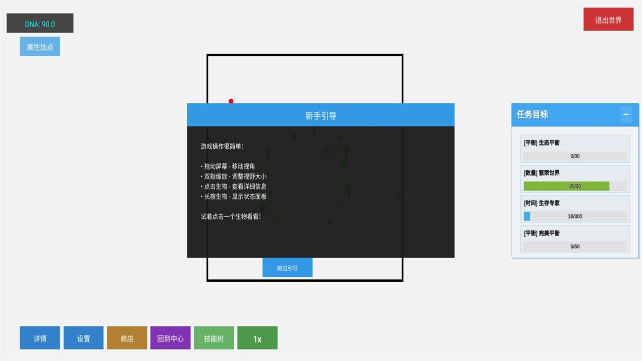 无限平衡无限钻石版 1.4中文版 1.4中文版 1.4中文版 1.4中文版 1.4中文版 1.4中文版 1.4中文版 1.4中文版 1.4中文版 1.4中文版