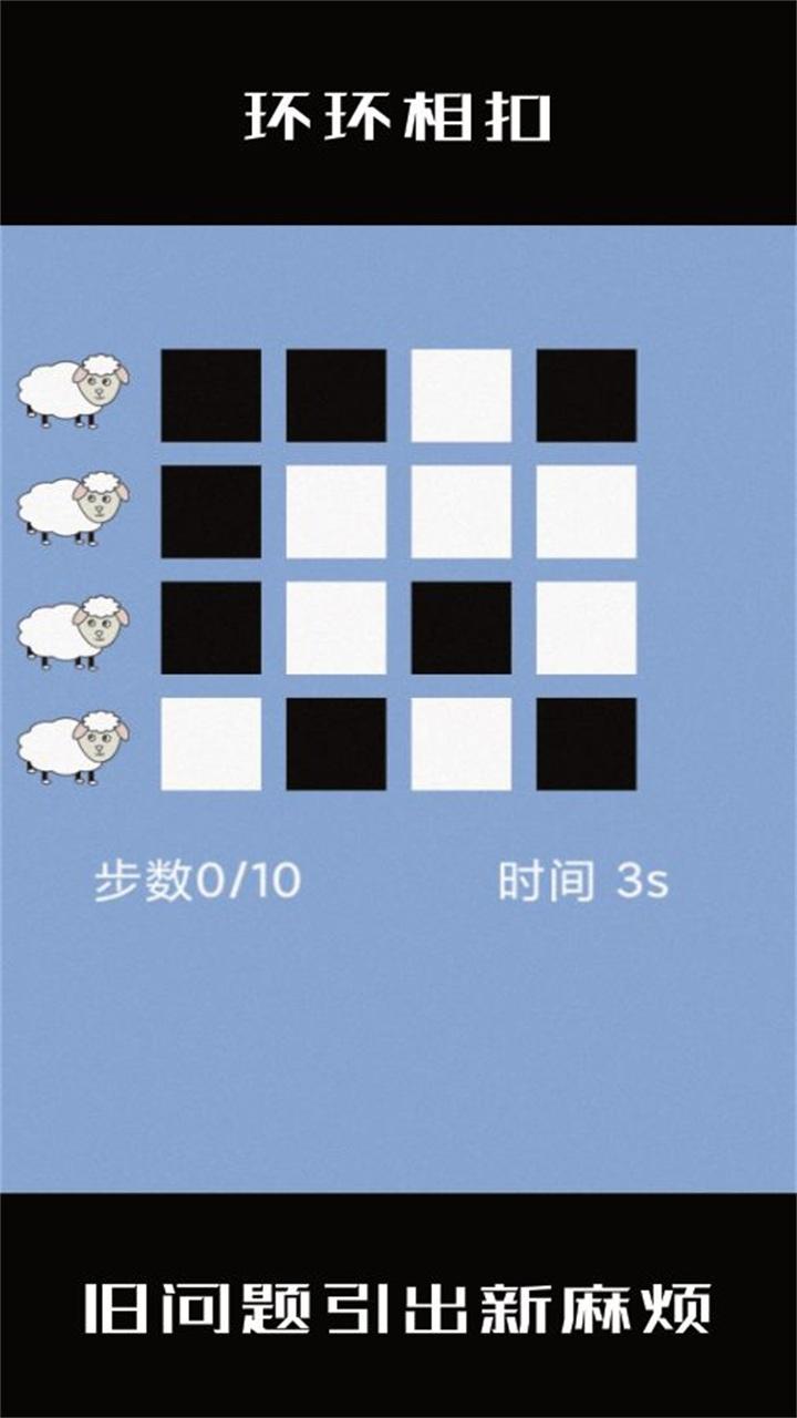 小蜗牛向前冲手游 1.0安卓版