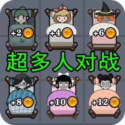 猛鬼猎梦小游戏 2.0中文版