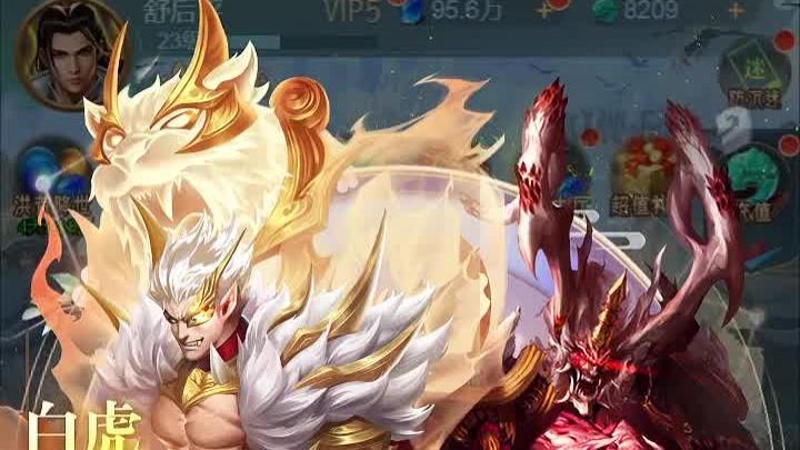山海经异兽志官方版 1.2.0安卓版