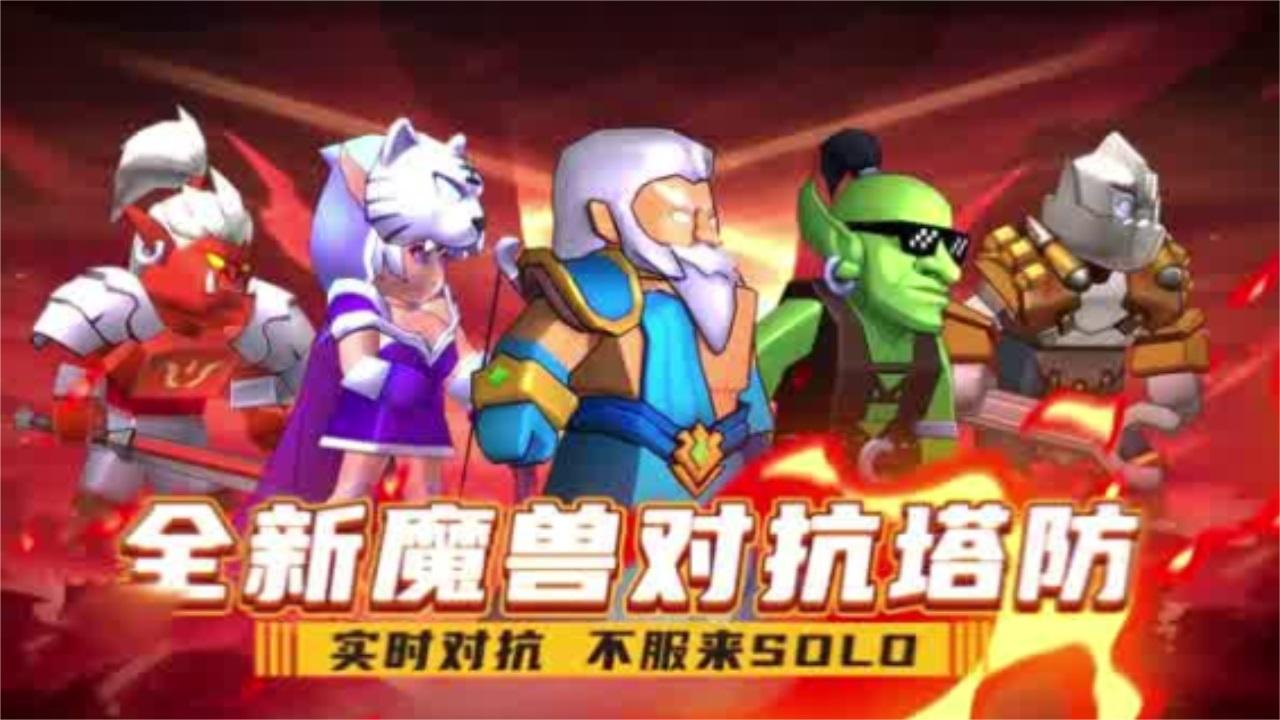 小黑坚持住 5.5安卓版