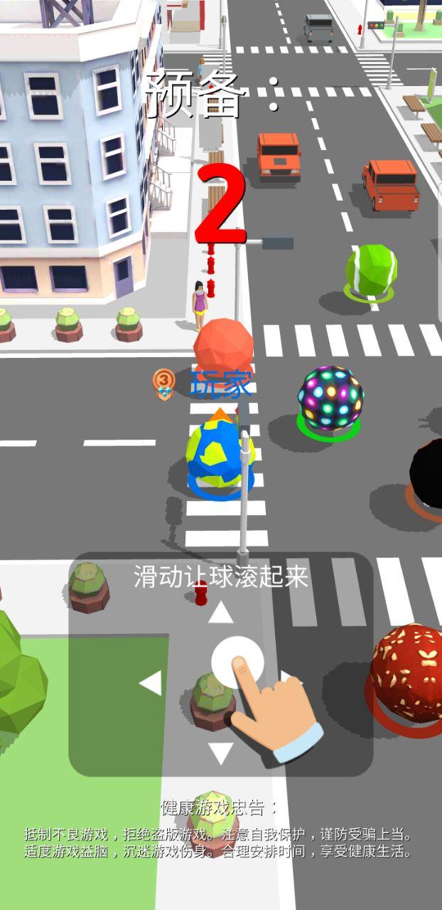 滚动大作战国服版无限金币版 1.2.9中文版