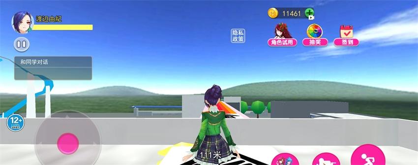 男生女生向前大冒险 1.0安卓版