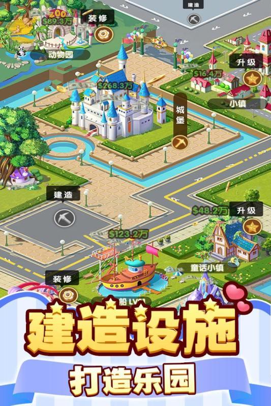 御龙城堡手游 4.1.0.00040009最新版