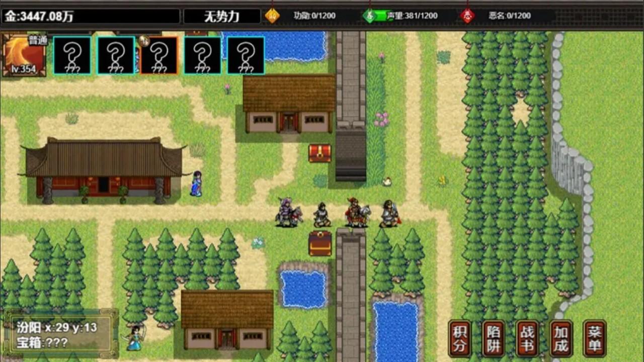 逆乱水浒之山贼王手游 1.0安卓版