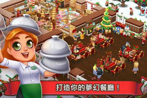 吃货大街2023年最新版 0.70.4安卓正版