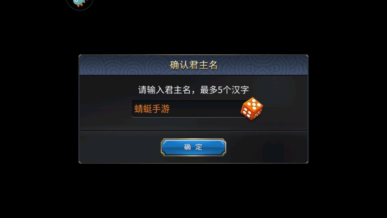 战棋三国2九游最新版 5.6.00安卓版