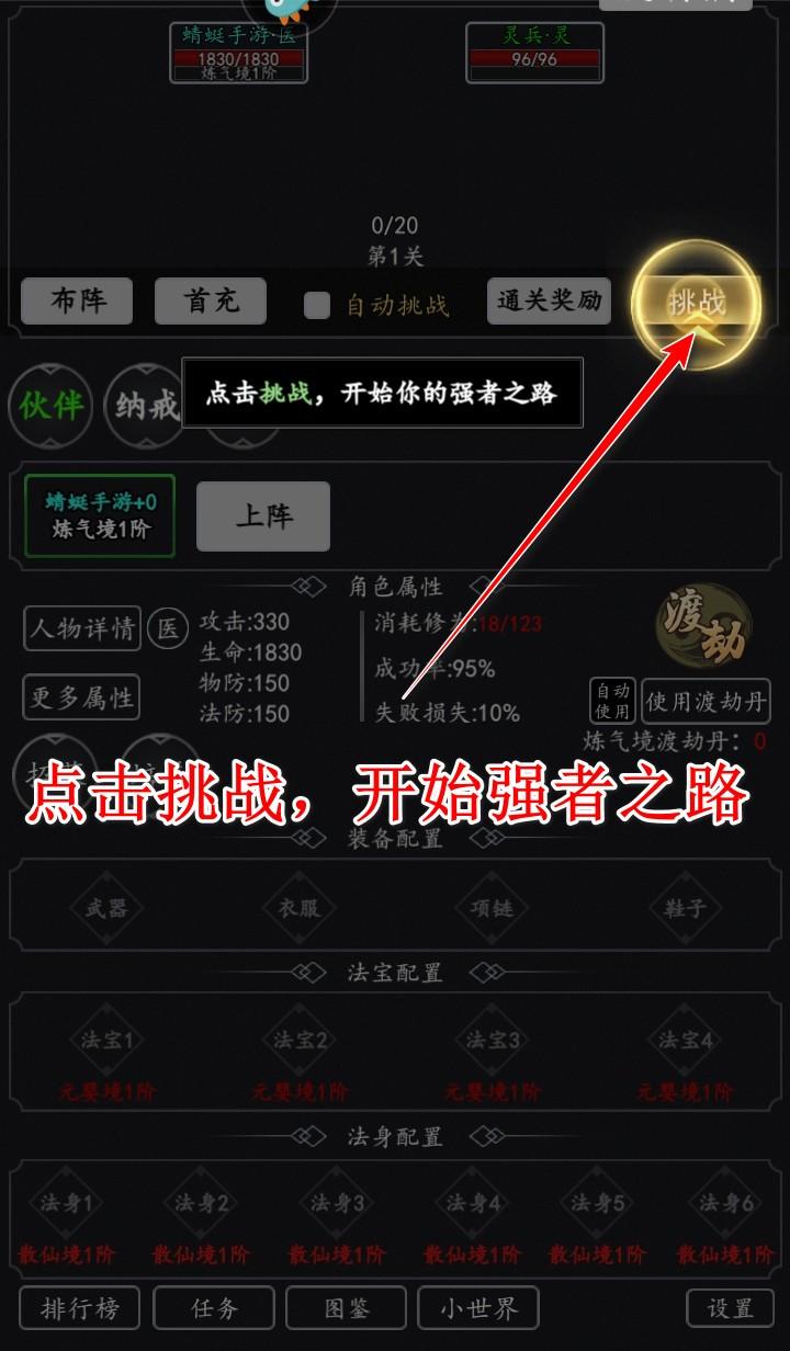 混沌挂机手游 2.3安卓版 2.3安卓版 2.3安卓版 2.3安卓版 2.3安卓版 2.3安卓版 2.3安卓版 2.3安卓版 2.3安卓版 2.3安卓版 2.3安卓版 2.3安卓版