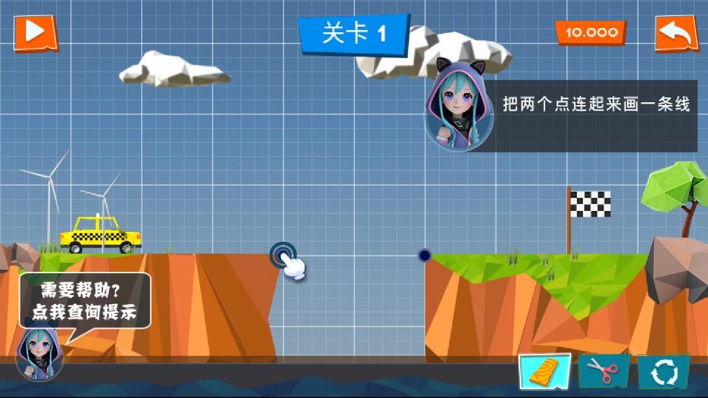 造桥鬼才手机版 2.5.1安卓版