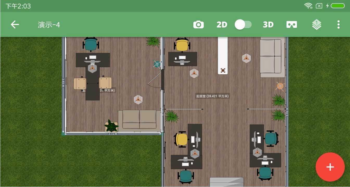 planner 5d中文破解版(规划师5D:家居设计) 2.1.2最新版