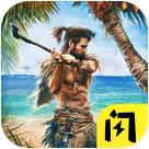 荒野流浪免广告 1.5.3安卓版