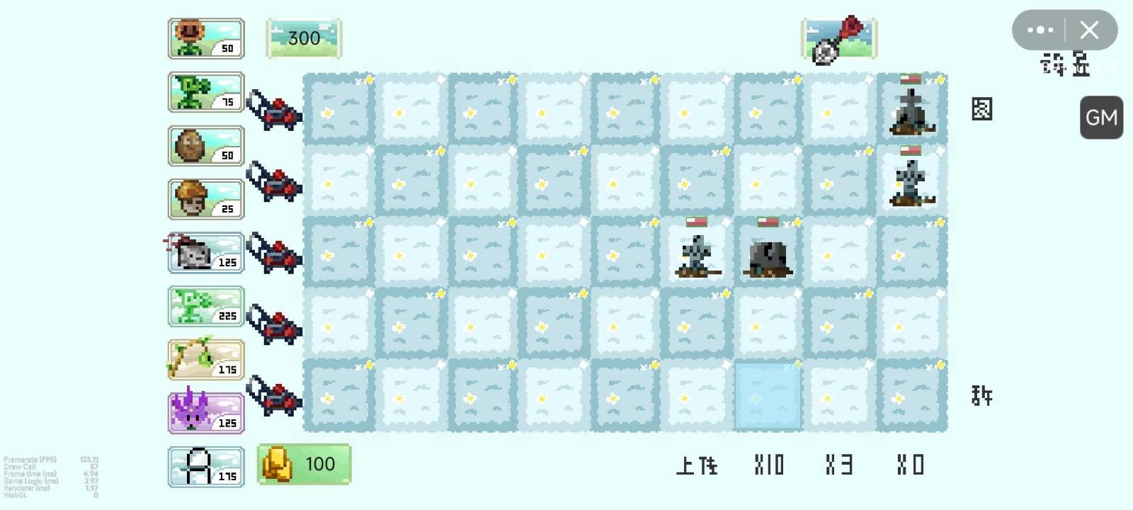 pvz像素版最新版 1.0安卓版