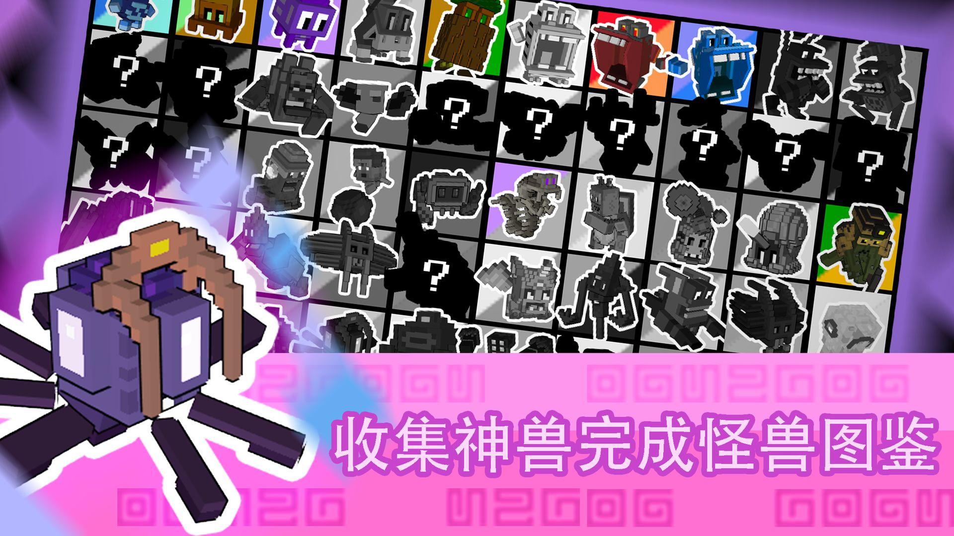 怪兽之星最新版 1.2.33安卓版