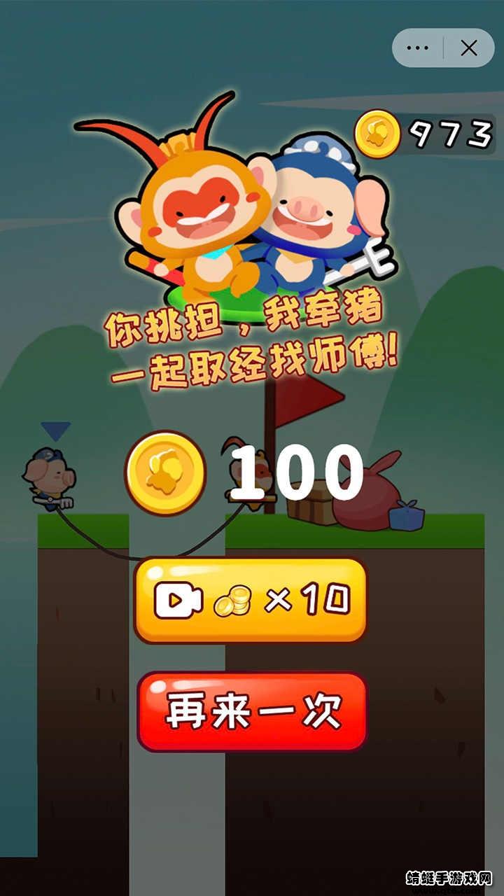 哥俩好免广告版 1.0安卓版