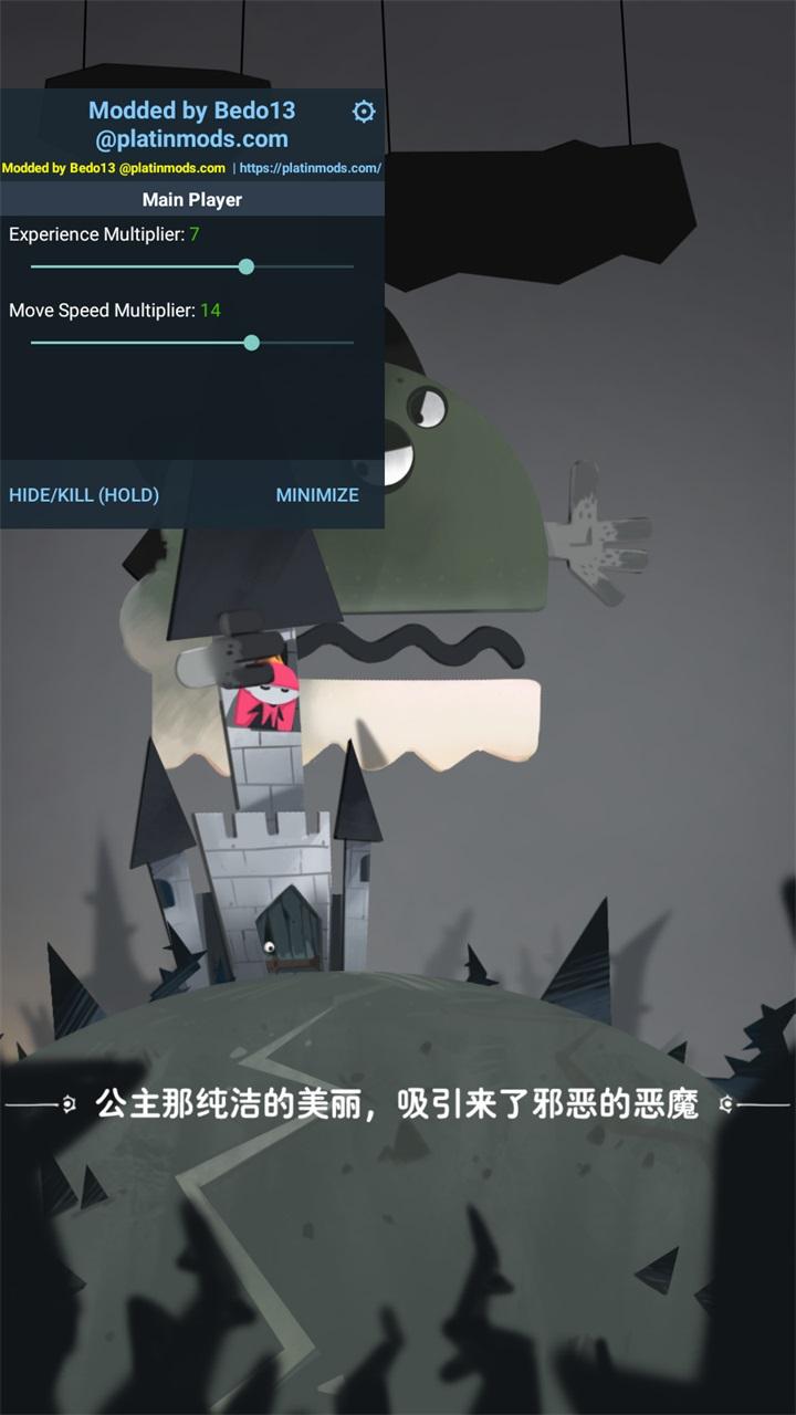 涂鸦幸存者手游 1.0.0安卓版