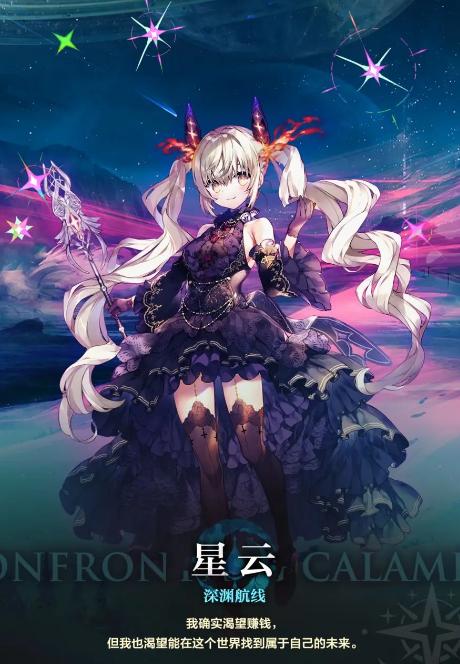 星落最新版本 2.0.0安卓版 2.0.0安卓版 2.0.0安卓版