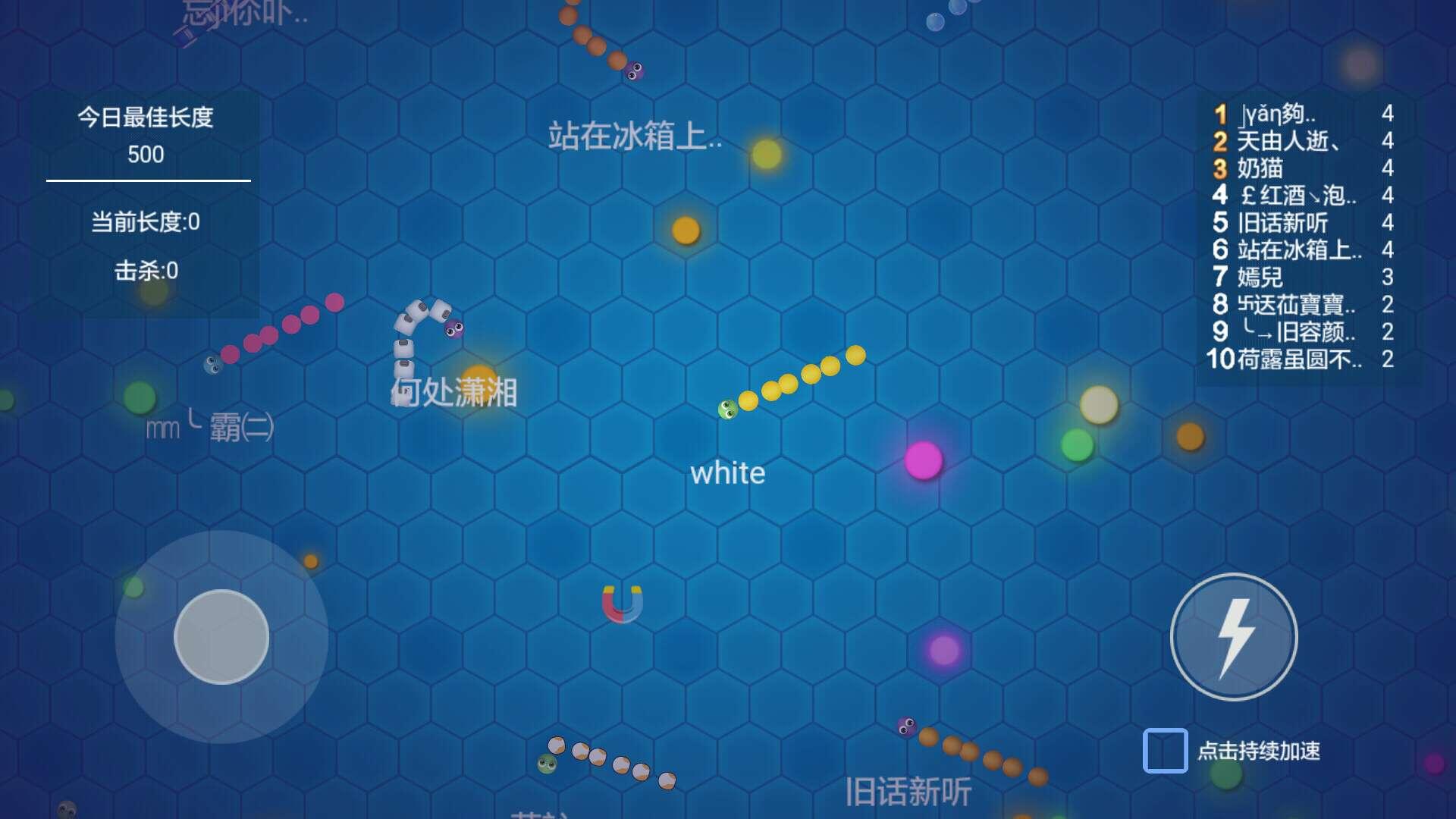贪吃蛇大世界无限金币版 1.1全皮肤版