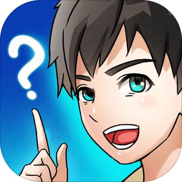 脑力大逃亡2022最新版本 1.1.1安卓版