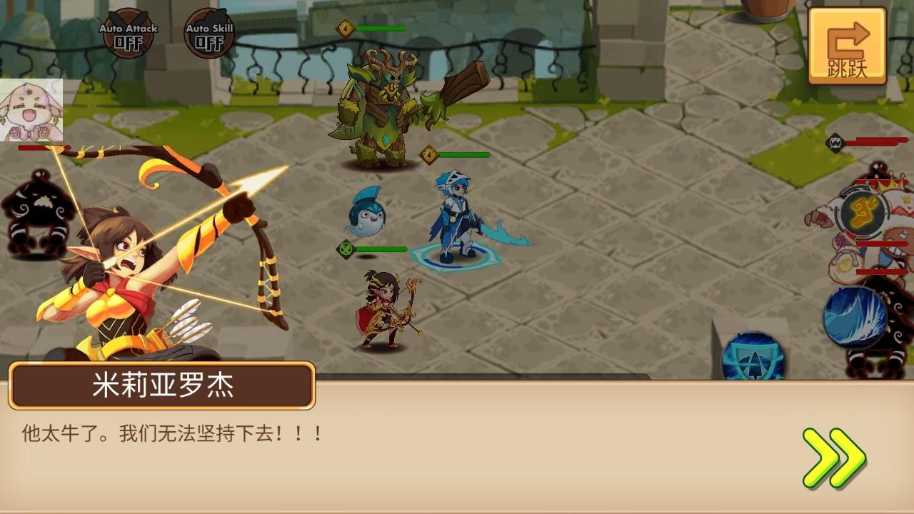 召唤英雄史诗之战内置菜单(Summoner Hero) 1.0.5安卓版 1.0.5安卓版 1.0.5安卓版 1.0.5安卓版 1.0.5安卓版 1.0.5安卓版 1.0.5安卓版