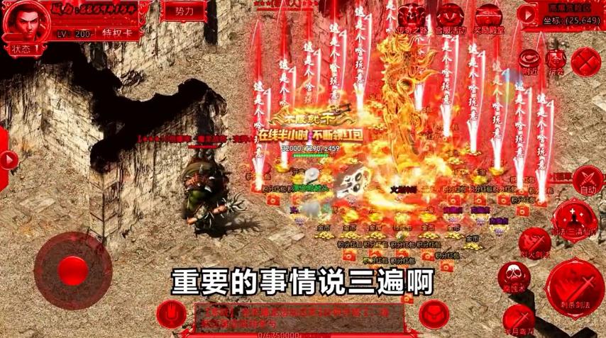 沉默大陆手游 2.4.838安卓版