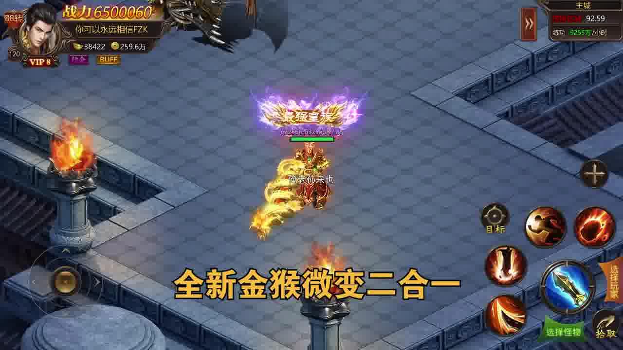 终极冰雪游戏 2.0.0安卓版